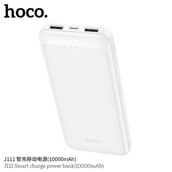 Hoco J111 Power Bank(10000mAh) – White Color