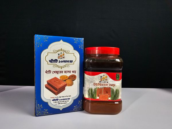 ৩ কেজি নাটোরের ঐতিহ্যবাহী খেজুরের নলেন গুড়