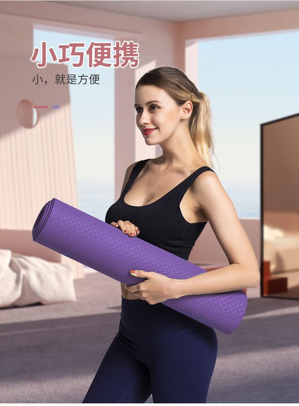 Yoga Mats fashionable & comfortable