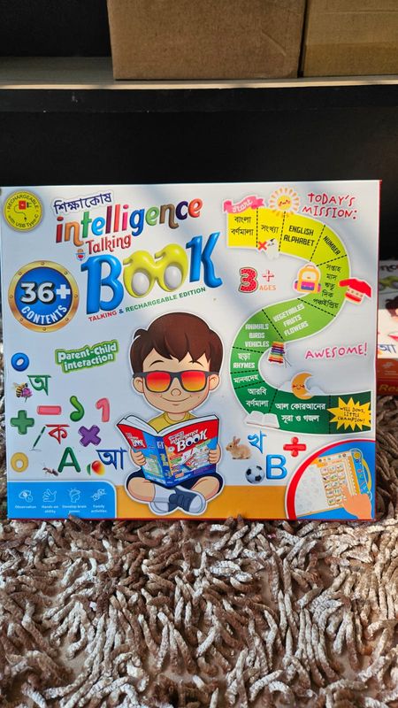 intelligence Book Update virsion