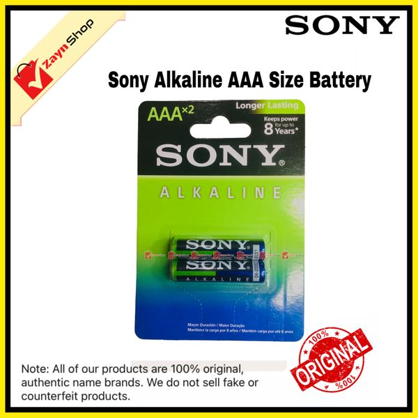Sony Alkaline Battery AAA 1.5V (Pack of 2) NON-RECHARGEABLE - Battery - Battery