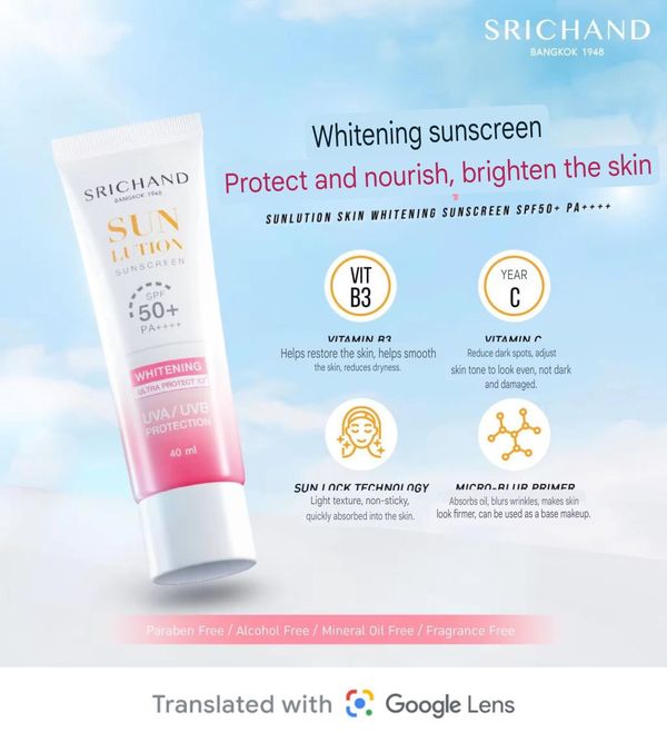 SRICHAND Sunlution Whitening Sunscreen SPF50+ PA++++ (40ml.)