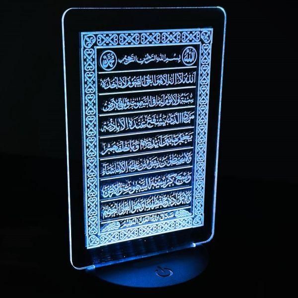 GearUP Acrylic Multicolor Night Lamp ( 1016907-BK )