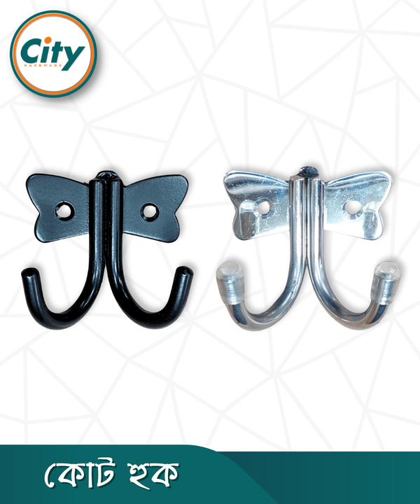 ভাল মানের ডাবল কোট হুক স্টেইনলেস স্টিল কোট হুক প্রজাপতি মডেল ওয়াল হ্যাঙ্গার ১ পিস