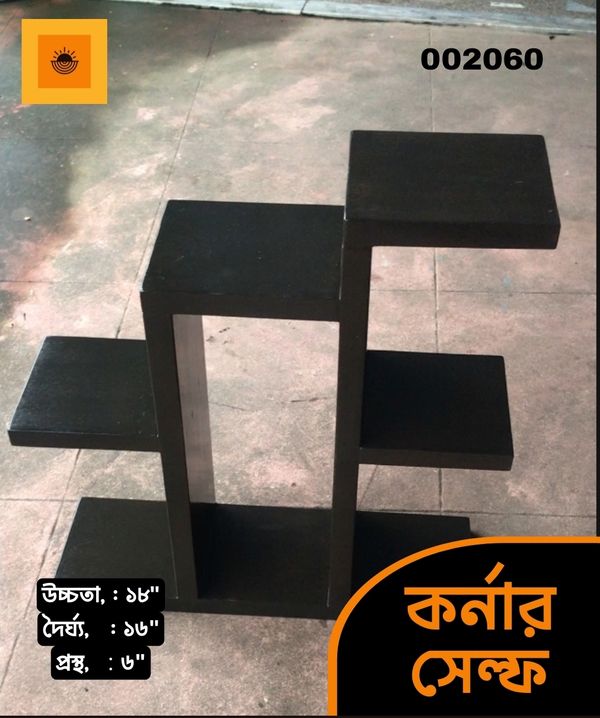 Wooden Corner shelf 60