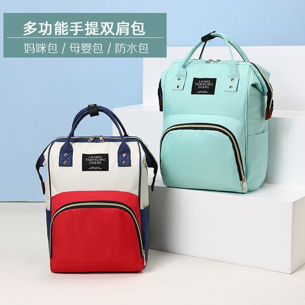 Mommy Backpack & Multipurpose Use