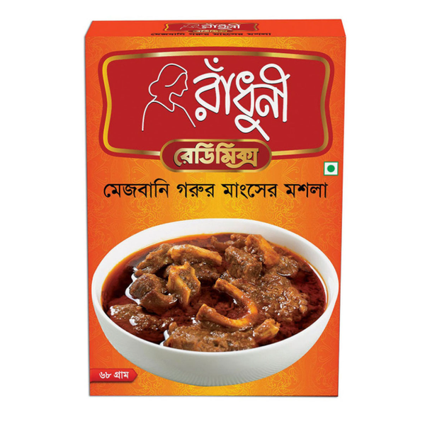রাধুনী গরু (মেজবানী) মসলা