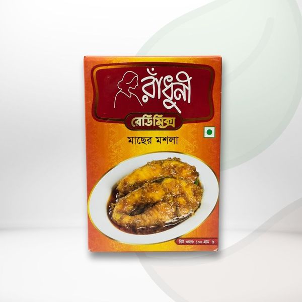 রাধুনী মাছের মসলা