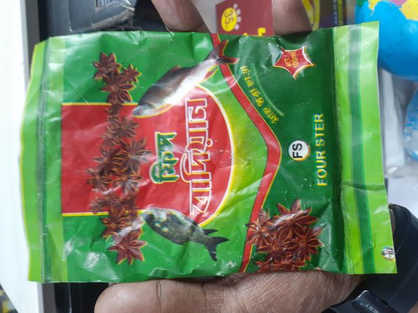 Badian Pauder (2 pies ) – বাদিয়ান পাউডার একটি বিশেষ মাছ ধরার টোপ ( 2 পেকেট)