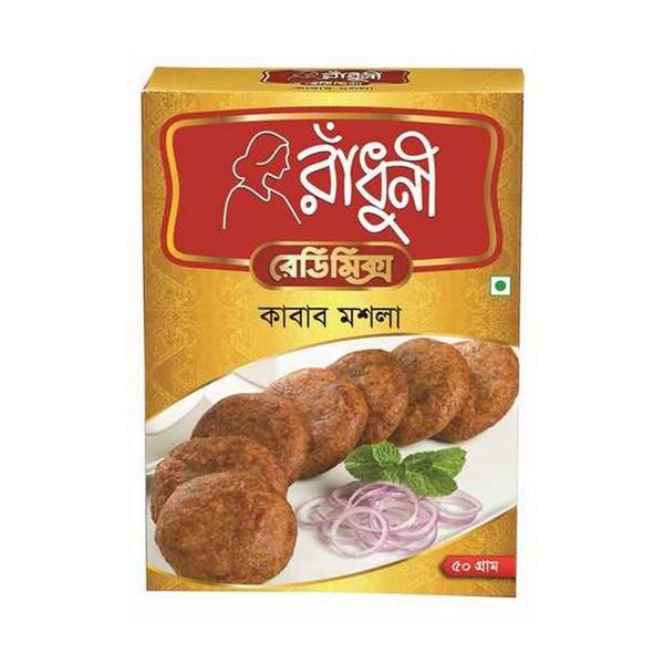 রাধুনী কাবাব মসলা