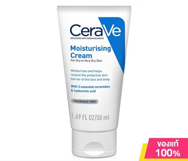 CeraVe Moisturising Cream (for dry skin) 50ml