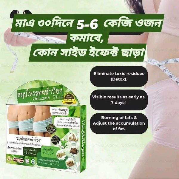JP Abdomen Slim Weight Loss Diet 30 Capsules