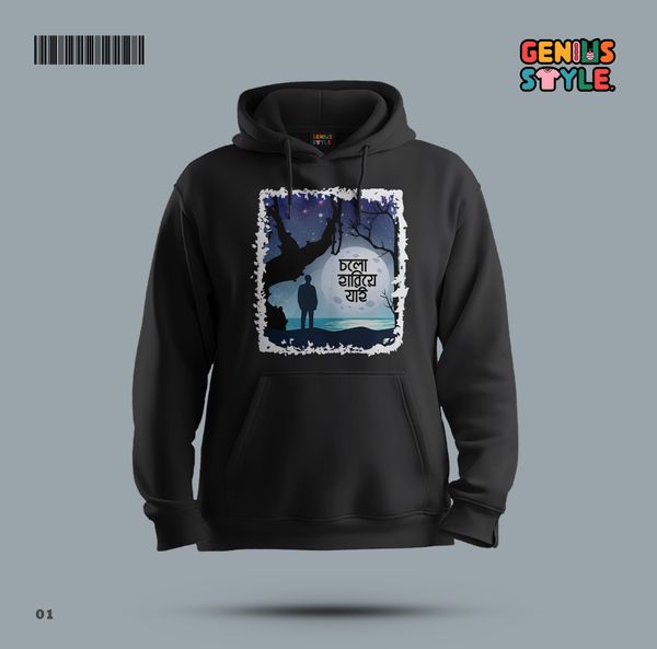 Calo Hariye Jai Premium Hoodie - 01