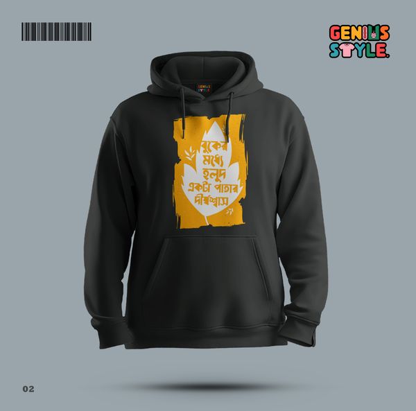 Premium Hoodie - 02