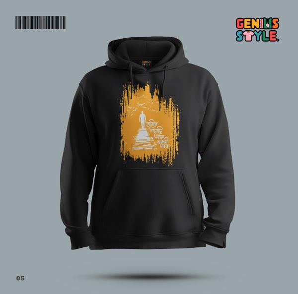 Premium Hoodie - 05
