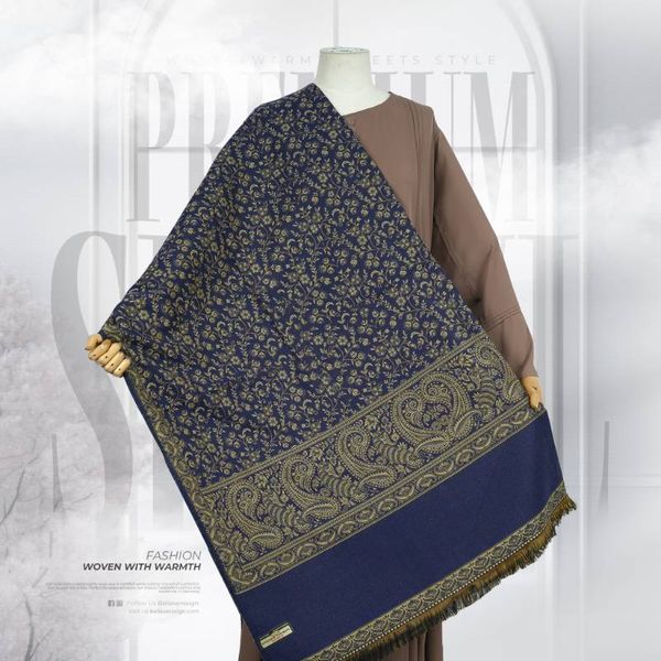 Kashmiri Shawl - 1061