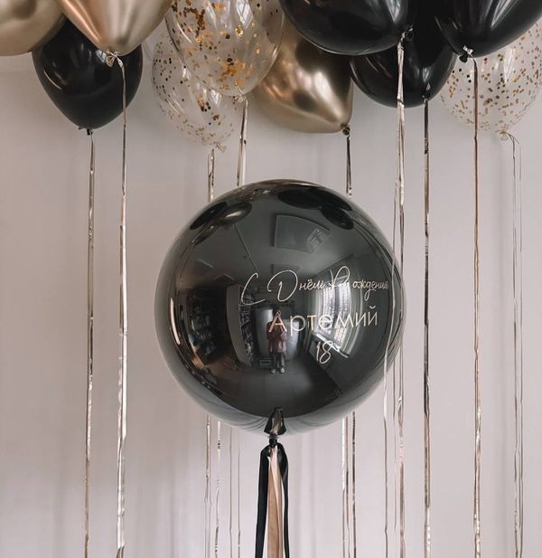 Customize Bobo Balloons Black