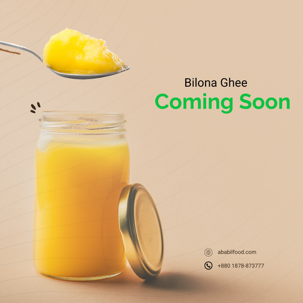 Bilona ghee / বিলোনা ঘি (৫০০ গ্রাম)