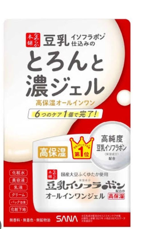 Sana Nameraka Honpo Extra Moist Gel All In One Cream 100g