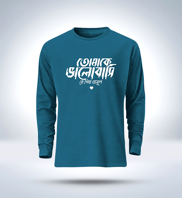 Islamic calligraphy Full Sleeve T-Shirt for men