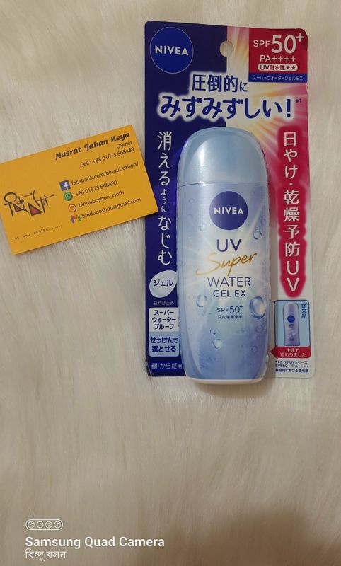 Nivea Japan – UV Super Water Gel EX SPF 50+ PA++++ 80g
