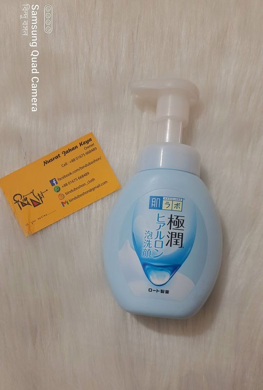 Hadalabo Gokujyun Hyaluronic Acid Cleansing Foam- 160 Ml Pump