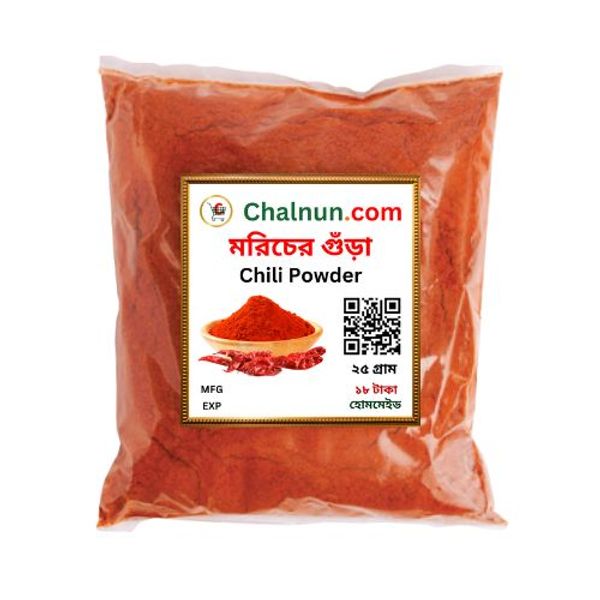 Chalnun.Com Chilli Powder 25gm চালনুন ডটকম ঝাল মরিচের গুঁড়া