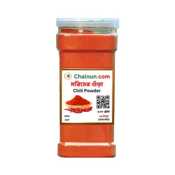Chalnun.Com Chilli Powder 100gm চালনুন ডটকম ঝাল মরিচের গুঁড়া