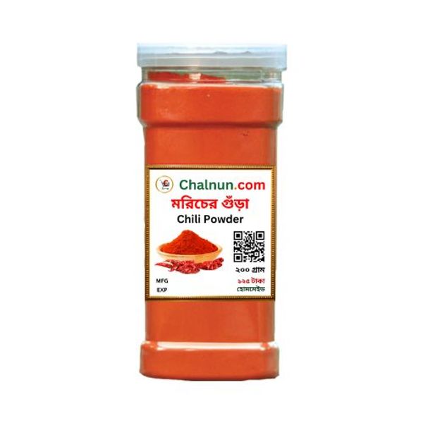 Chalnun.Com Chilli Powder 200gm চালনুন ডটকম ঝাল মরিচের গুঁড়া
