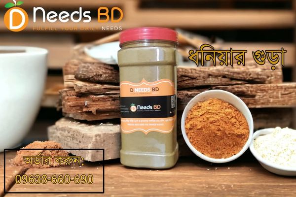 ধনিয়ার গুড়া