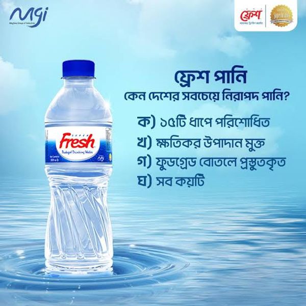fresh Water 1 liter