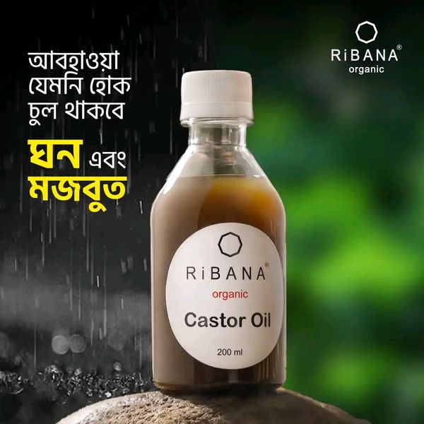 Ribana castor oil 200ml