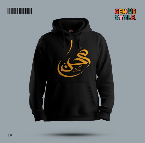 Islamic Premium Hoodie - 16