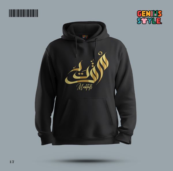Islamic Premium Hoodie - 17