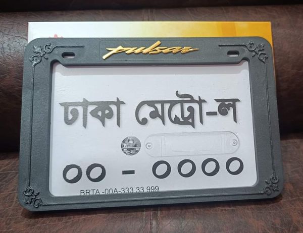Pulsar Golden