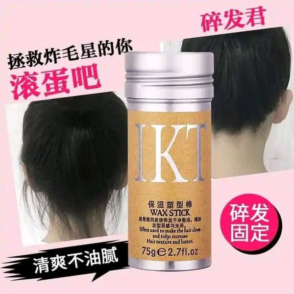 Hair Wax Stick