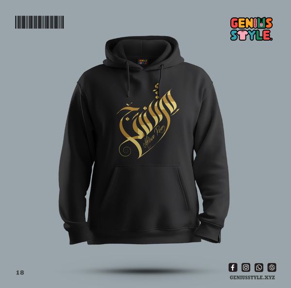 Islamic Premium Hoodie - 18