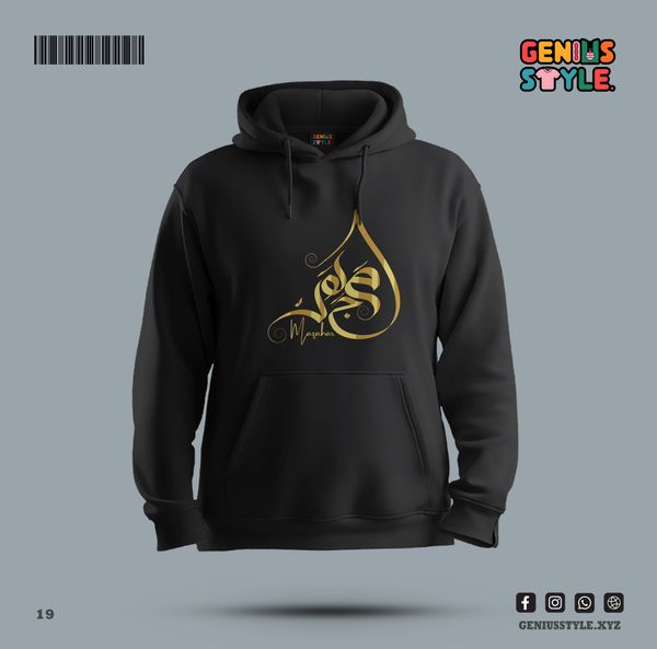 Islamic Premium Hoodie -19