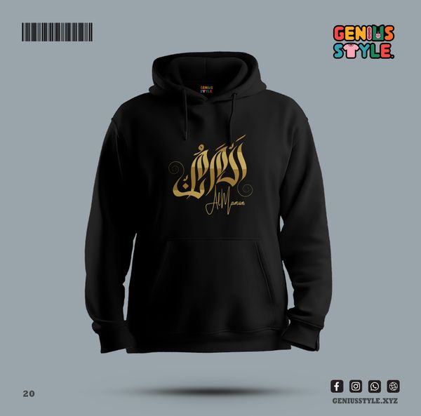 Islamic Premium Hoodie - 20