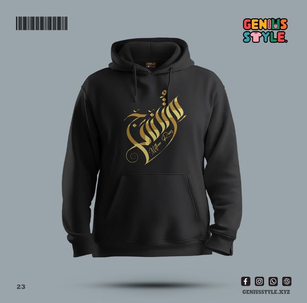 Islamic Premium Hoodie - 23
