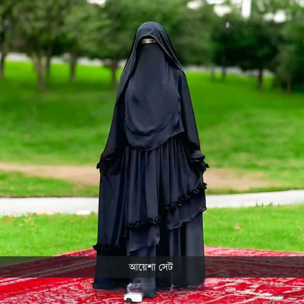 আইসা সেট বোরখা
