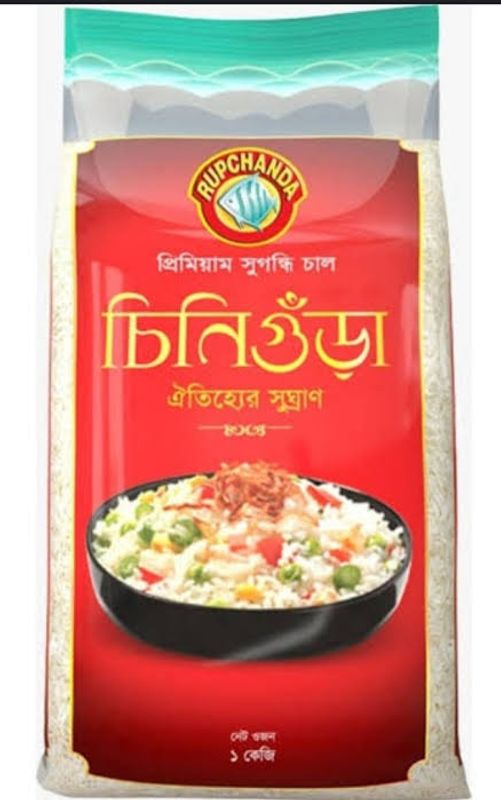 রুপচাঁদা চিনিগুড়া চাল ১কেজি