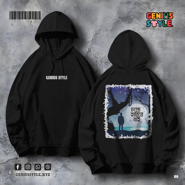Calo Hariye Jai Premium Hoodie - 09