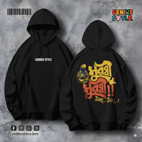 Bangla Typography Premium Hoodie - 15