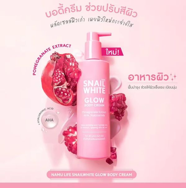 Namu Life Snailwhite Glow Body Cream 300ml.