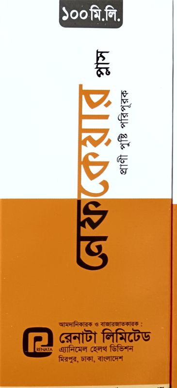 Nephcare plus 100 ml