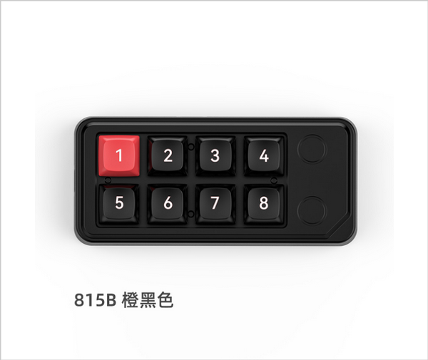 K815B Wired RGB Macro 8 Key Keyboard - Black