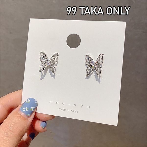 Butterfly stud earring ❤️ 99 Taka Only.