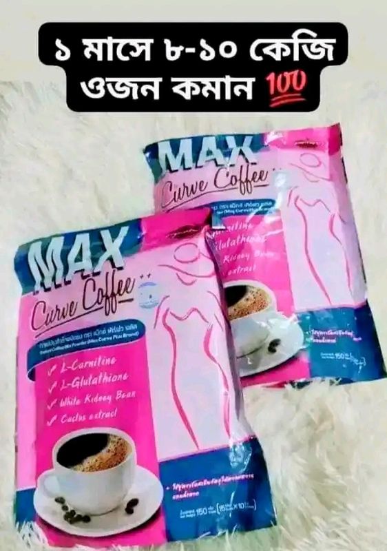 Max slimming coffee