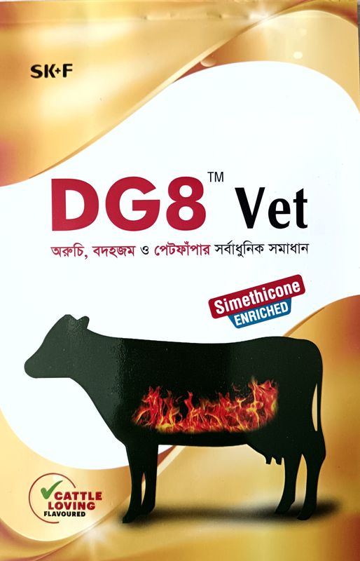 DG8 vet powder